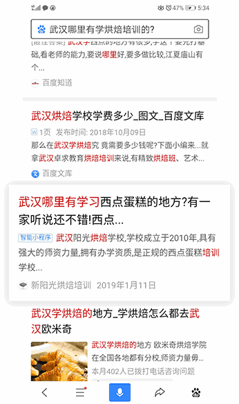 百度小程序案例